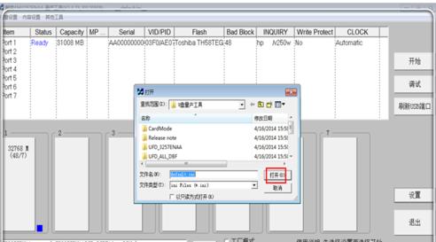 無(wú)法格式化 無(wú)法格式化