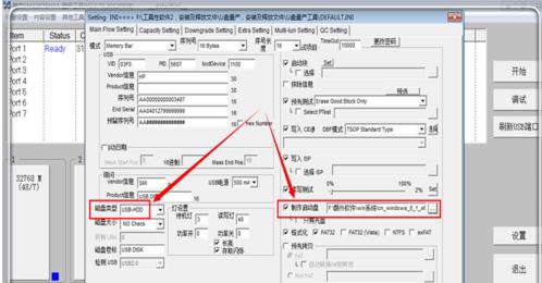 被寫(xiě)保護(hù) 被寫(xiě)保護(hù)