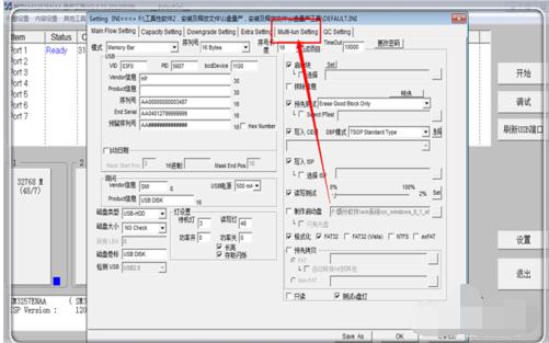無(wú)法格式化 無(wú)法格式化