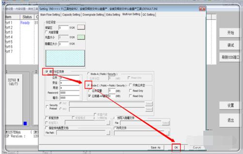 無(wú)法格式化 無(wú)法格式化