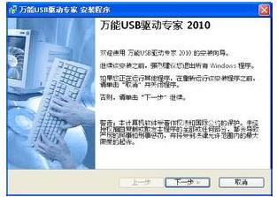 usb(q)