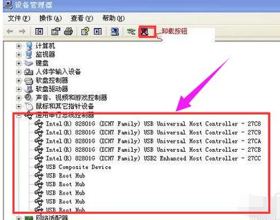 usb(q)