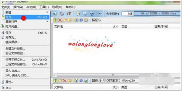 O(sh)cdlinux uP