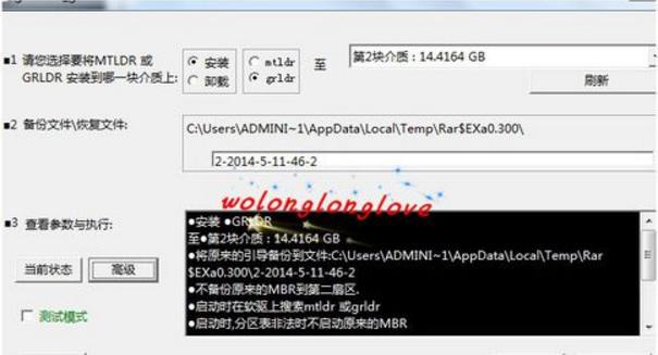 O(sh)cdlinux uP