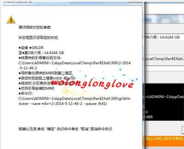 cdlinux uPO(sh)