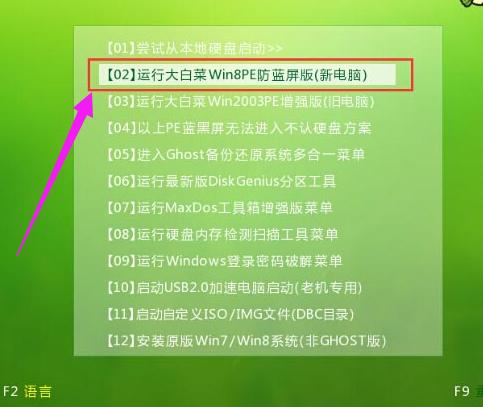 win7 win7