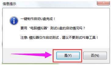 u盤安裝盤 u盤安裝盤