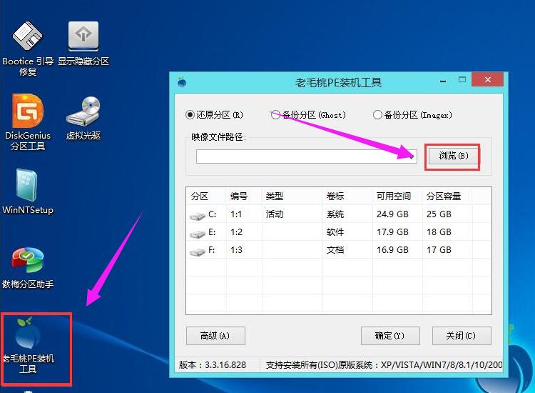 安裝系統(tǒng) 安裝系統(tǒng)