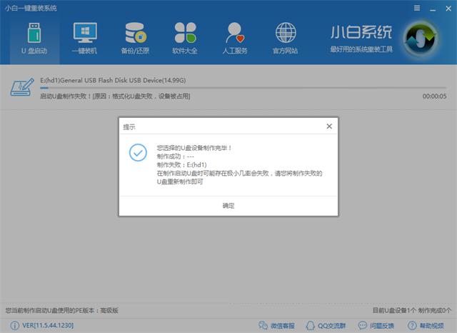 u盤(pán)系統(tǒng)安裝盤(pán) u盤(pán)系統(tǒng)安裝盤(pán)