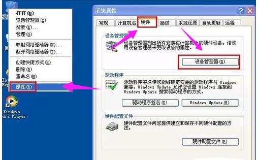 usb設(shè)備 usb設(shè)備