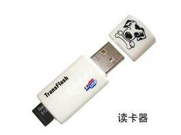 usb設(shè)備 usb設(shè)備