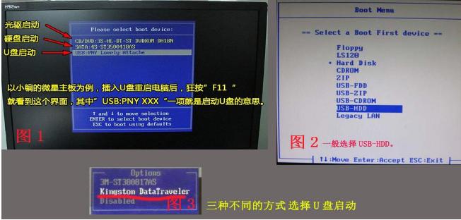 安裝教程 安裝教程