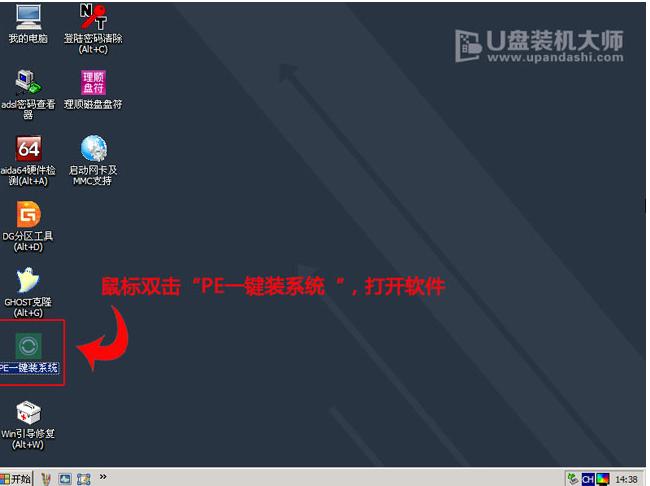 安裝教程 安裝教程