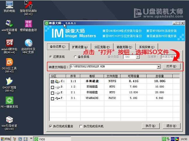 xp系統(tǒng) xp系統(tǒng)
