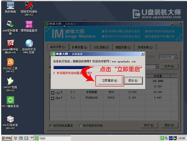 安裝xp 安裝xp