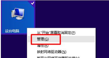 1506152004207327.png 手機(jī)