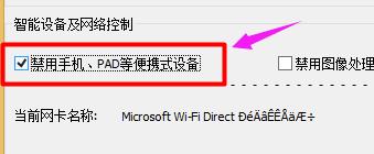 1506152073630286.png 手機(jī)