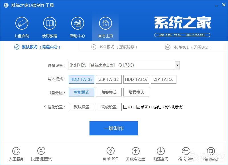 1501136122381777.jpg 怎樣讓win7升級(jí)win10