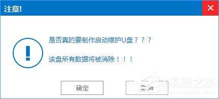1501136114734982.jpg 怎樣讓win7升級(jí)win10