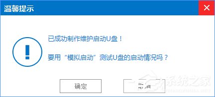 1501136094134504.jpg 怎樣讓win7升級(jí)win10