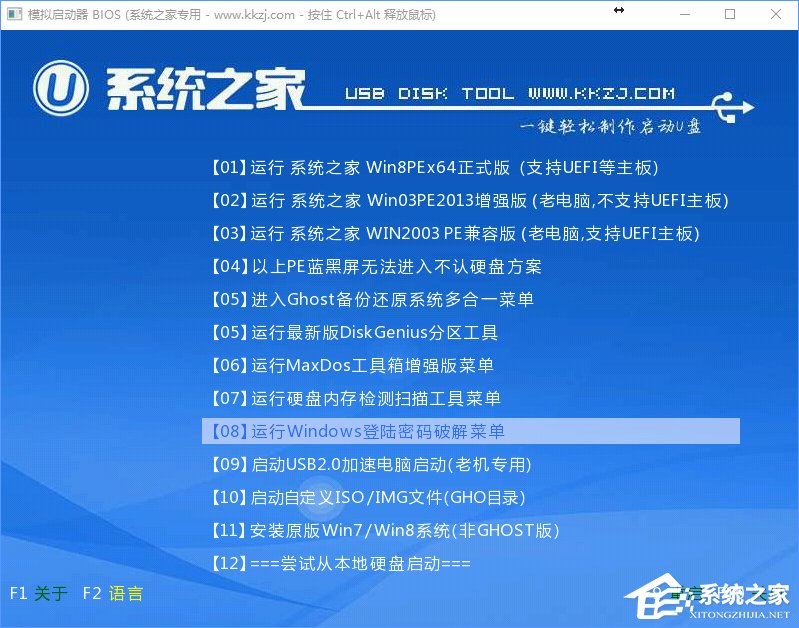 1501136069121706.jpg 怎樣讓win7升級(jí)win10