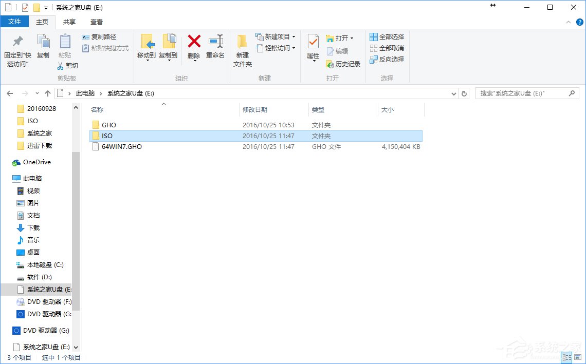 1501136054258491.jpg 怎樣讓win7升級(jí)win10