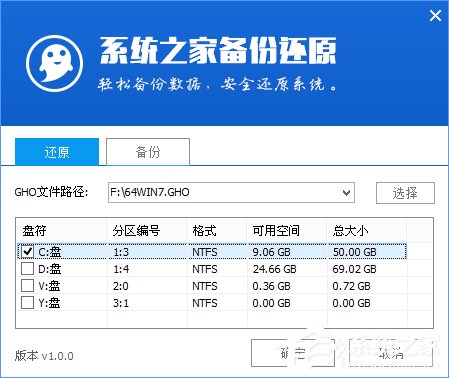 1501136030160379.jpg 怎樣讓win7升級(jí)win10