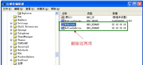 1502801814293605.png U盤讀不出來怎么辦