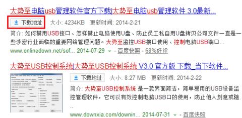 1502801926138867.png U盤讀不出來怎么辦