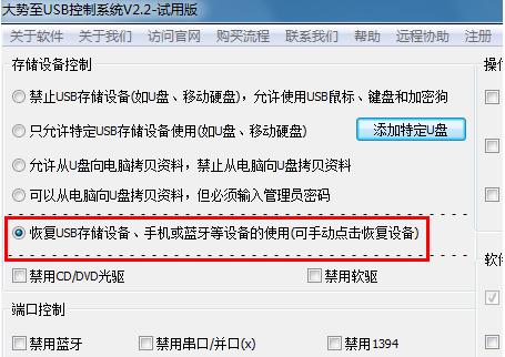 1502802015572666.png U盤讀不出來怎么辦