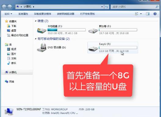 1504065833102725.png 安裝系統(tǒng)