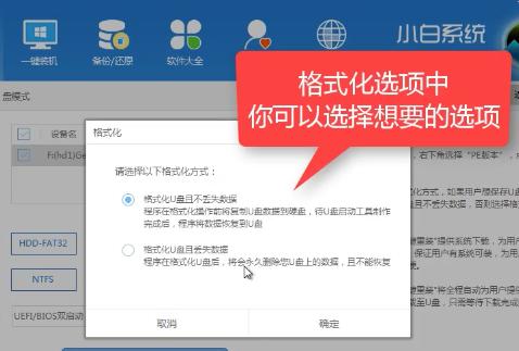 1504065948237449.png 安裝系統(tǒng)