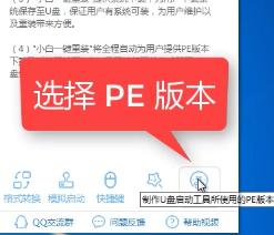 1504065890908400.png 安裝系統(tǒng)