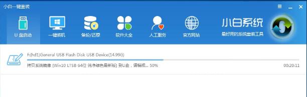 1504065993706409.png 安裝系統(tǒng)