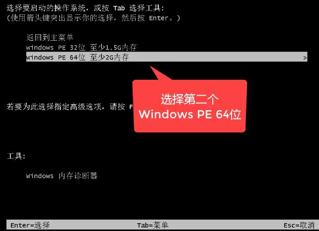 1504066055293390.png 安裝系統(tǒng)