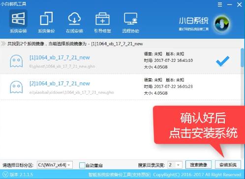 1504073285196784.png 安裝系統(tǒng)