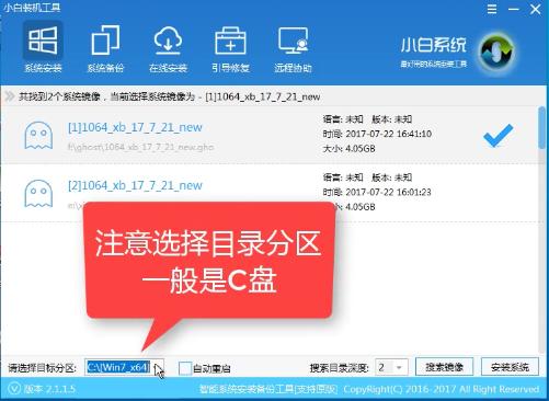 1504073300599346.png 安裝系統(tǒng)