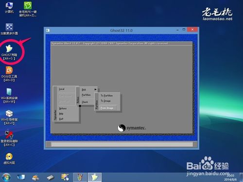 怎么用u盤裝win7系統(tǒng)
