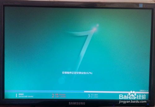 怎么用u盤裝win7系統(tǒng)