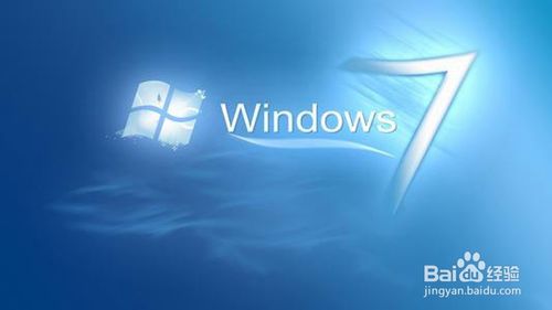 怎么用u盤裝win7系統(tǒng)