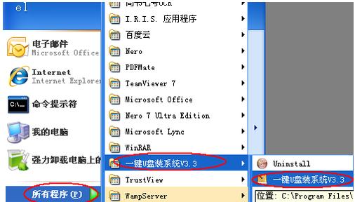 1502760070499297.png U盤如何裝系統(tǒng)