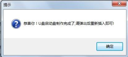 1502760244982243.png U盤如何裝系統(tǒng)
