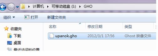 1502760342119198.png U盤如何裝系統(tǒng)