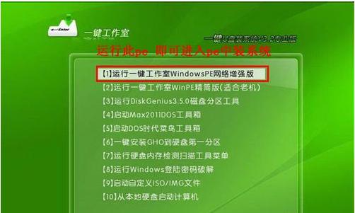 1502760518111891.png U盤如何裝系統(tǒng)