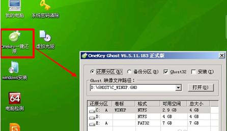1502760602897255.png U盤如何裝系統(tǒng)