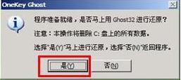 1502760747109980.png U盤如何裝系統(tǒng)