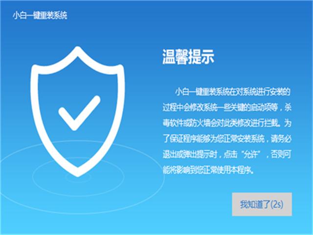 1503056216996917.png 制作U盤