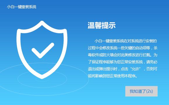 1502161496460440.png u盤安裝ghost win7系統(tǒng)