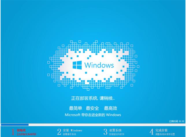 1502161803613762.png u盤安裝ghost win7系統(tǒng)