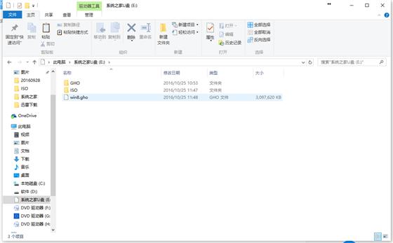 1495704995120562.jpg win7系統(tǒng)修復(fù)u盤